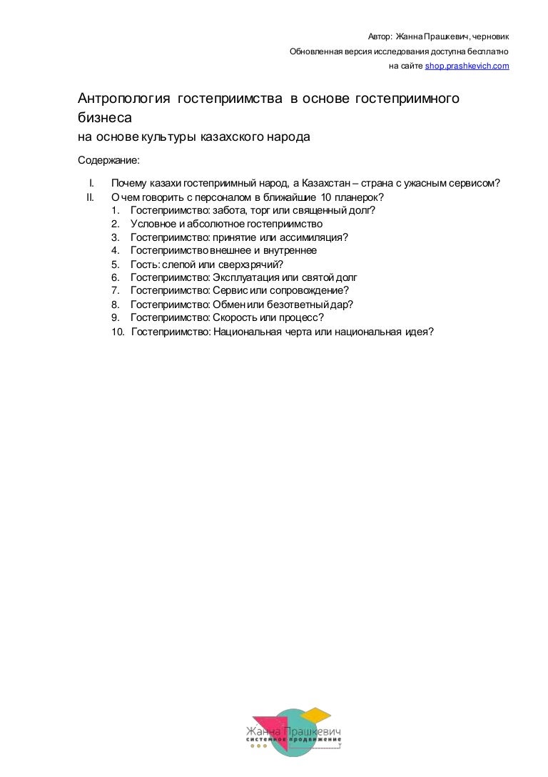 Магазин 7 Шагов На Культуре Магазин 7 Шагов На Культуре